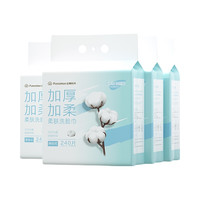 全棉时代 纯棉蓬松平纹柔肤洗脸洁面棉柔巾 干湿两用 100%棉 加厚 1件