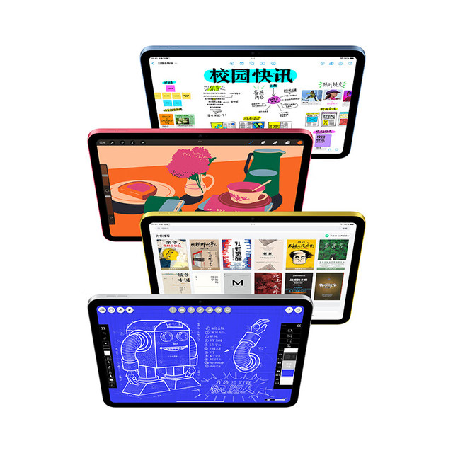 限深圳：Apple iPad 2025款 11英寸 平板电脑 128GB WLAN版