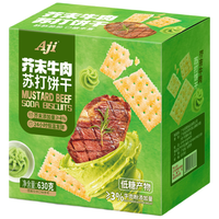Aji 芥末牛肉味 苏打饼干   芥末牛肉味苏打饼干630g/箱 普通盒装
