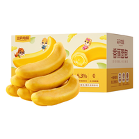  Three Squirrels/三只松鼠 夹心 香蕉面包