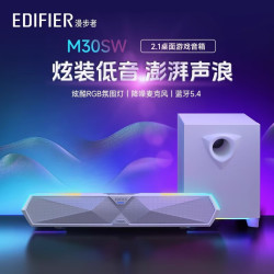 漫步者 M30SW 2.1桌面游戏音箱