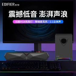 漫步者 M30SW 2.1桌面游戏音箱