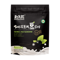 BEIDAHUANG 北大荒 无添加蔗糖 有机黑豆纯豆浆粉 200g