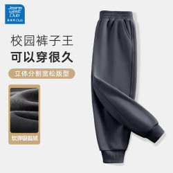 真维斯 儿童加绒运动裤卫衣套装