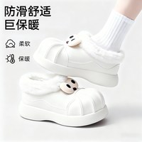 稻草人雪地靴女款2026冬季棉拖鞋加绒保暖厚底防滑棉鞋可外穿 白色【⭐卡通大眼】 36