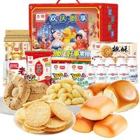 盼盼年货节蛇年礼盒 休闲零食糕点组合整箱新年礼盒走亲访友 欢庆盼享礼盒【元梦之星联名】