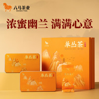 八马茶业 广东潮州单枞 鸭屎香/蜜兰香 茶叶自己喝 送试茶+礼袋 【蜜兰香】礼盒装160g