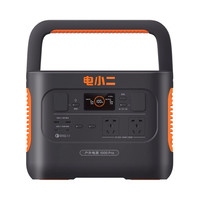 电小二 1000Pro 户外电源 1000W 轻便小巧 黑橙色