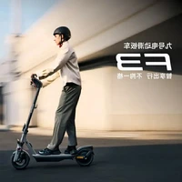 九号 F3 电动滑板车 可折叠 长续航 黑色