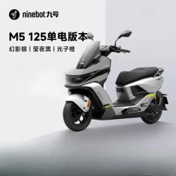 九号 M5 125 单电版 JH2700DT-3 电动摩托车 智能APP 长续航 幻影银 72V 30AH
