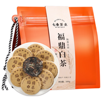 七春 福鼎老白茶500g 贡眉茶叶18年小饼茶拼寿眉泡陈皮袋装自己喝 【每日尝鲜】福鼎白茶 500g*1袋