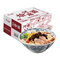 今麦郎方便面泡面桶装非油炸速食食品整箱装河南羊肉烩面 【12桶装】香辣羊肉烩面
