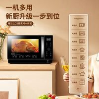 格兰仕 Q3 微蒸烤一体机 28L 变频平板式微波炉