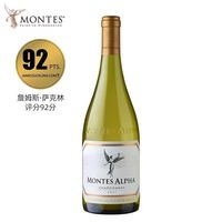 MONTES/蒙特斯 原瓶 霞多丽干白葡萄酒