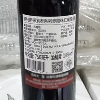 MONTES/蒙特斯 原瓶 干红葡萄酒