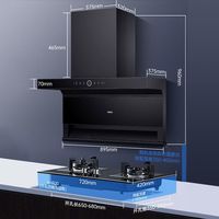 【下单立享73折】海尔抽油烟机燃气灶套装家用厨房吸油畑机729