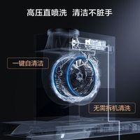 美的抽油烟机家用顶吸式大吸力一键高压直喷洗APP智控油烟机T58P