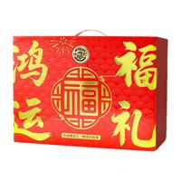  徐福记 年糖点礼箱  【1600g】鸿运福礼 糖点礼箱 礼盒装 1600g