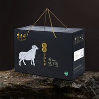 直播东来顺羊肉内蒙古半只羊10斤生羊肉羊腿羊排年货礼盒