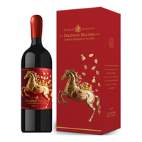 林道豪森 5L超大瓶法国干红葡萄酒