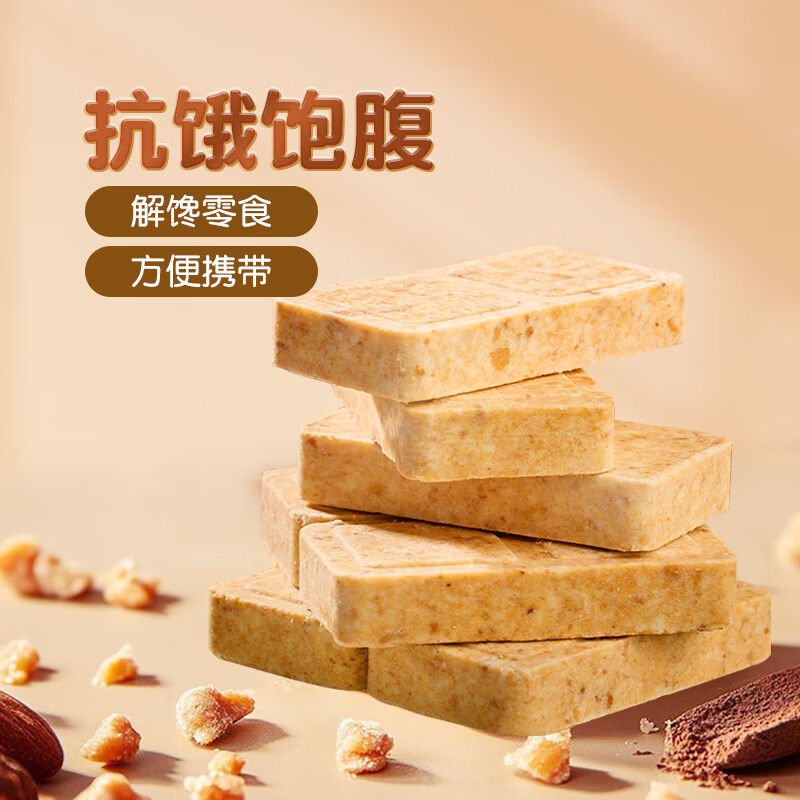  四00三工厂 长保质期 压缩饼干  散装：原味5袋+13压缩饼干5袋