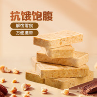 四00三工厂 长保质期 压缩饼干  散装：原味5袋+13压缩饼干5袋