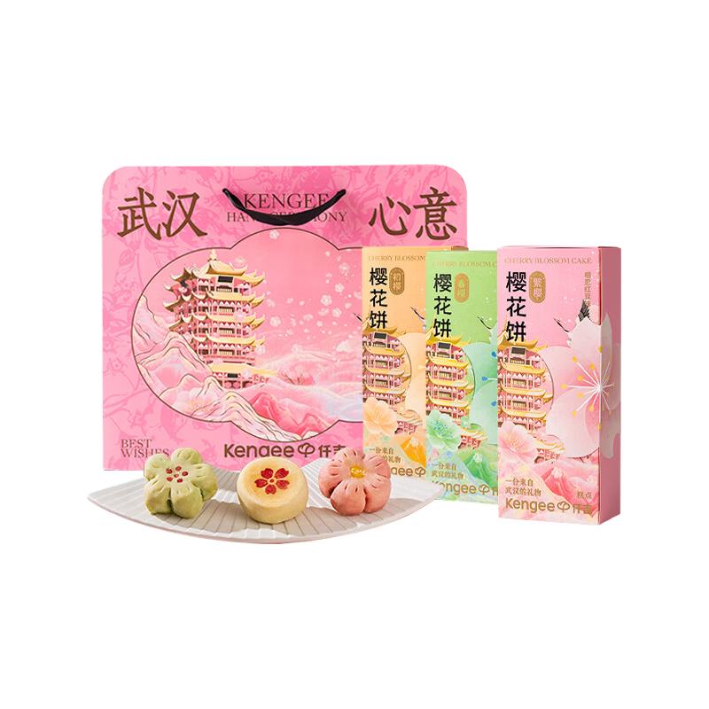  仟吉 三口味 樱花饼礼盒  420g