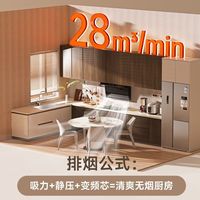 【烟灶套装】帅康Y856Pro变频三吸油烟机猛火燃气灶烟灶组合套装