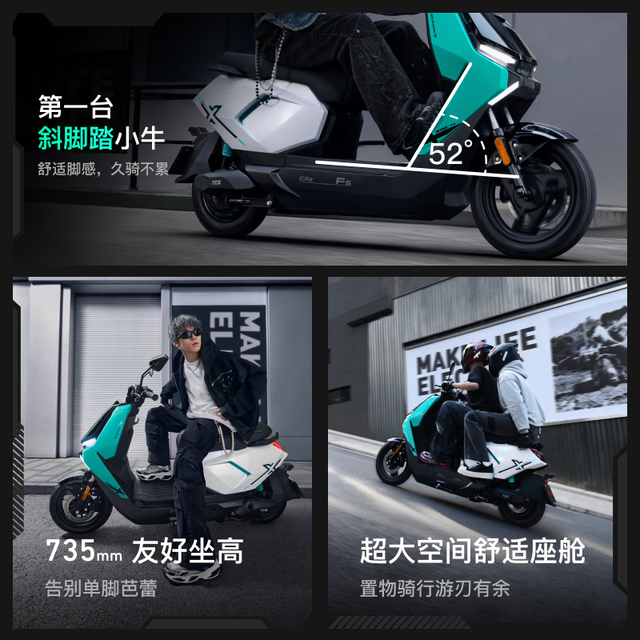 小牛电动 智能长续航 电动轻便摩托车