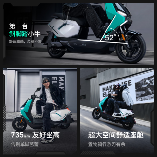 小牛电动 FS Citi 电动轻便摩托车