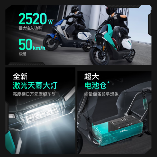 小牛电动 智能长续航 电动轻便摩托车