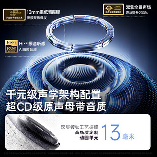 Microkia Pro S5 主动降噪 黑色 蓝牙耳机