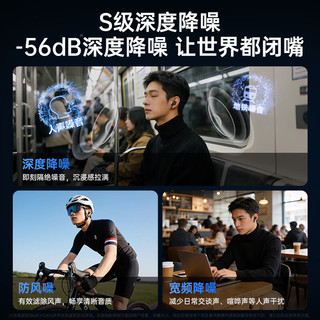 Microkia Pro S5 主动降噪 黑色 蓝牙耳机