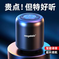 智能无线蓝牙小音响大音量蓝牙音响超长续航便捷式超重低音炮插卡