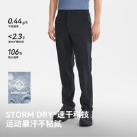 PELLIOT/伯希和 耐磨 男士户外速干裤