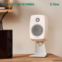 真力(Genelec)G One G1 G1B 专业级HIFI有源音箱 【神秘黑】 2.1套装 | G1*2+F1*1+线缆