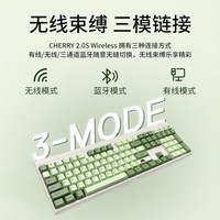 樱桃 MX2.0S PRO 机械键盘 三模 蓝牙 全键无冲 PBT键帽
