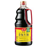 海天 特级金标生抽 500ml 酿造酱油