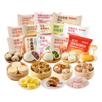 蒸笼头 营养速食 儿童馒头  草莓夹心饼干馒头(200g4只)*1袋
