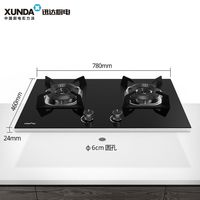  XUNDA/迅达 DB8807 猛火双灶 平板燃气灶