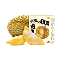 田大叔榴莲冷冻榴莲肉泰国金枕榴莲进口自然树熟液氮锁鲜榴莲顺丰包邮350g 净重350g×4盒【畅享套装】