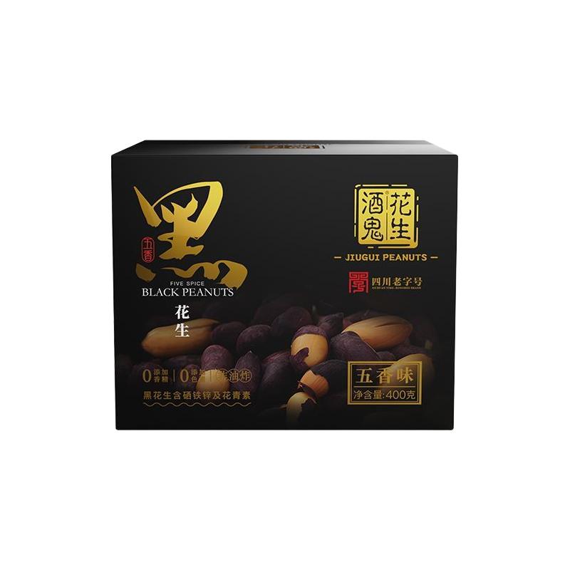 酒鬼烘烤富硒黑花生400g礼盒小包装坚果炒货休闲零食下酒菜充饥酒友圈