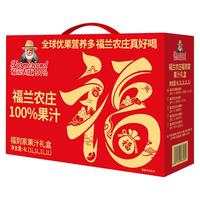  Farmerland/福兰农庄 100%果汁 果汁礼盒  福到家果汁礼盒1L*4瓶（至少保证2种口味） 瓶装