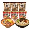  宛禾 冲泡即食 米线