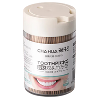 CHAHUA 茶花 细韧双头竹牙签家用食品级牙签盒旋转式坚韧不易断盒装袋装