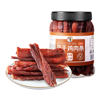 华味亨 低脂 鸡肉干  五香味鸡肉条250g