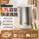 百亿补贴：美的 家用不锈钢电热水壶 1.7L 1800W