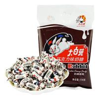 大白兔奶糖经典原味混合口味散装小包铁装盒装罐装年货散称喜糖袋装 【巧克力味】奶糖114g/袋