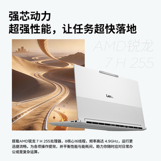 ThinkPad 思考本 16+ 2026款 16英寸 笔记本电脑