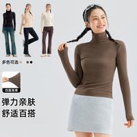 Pioneer Camp/拓路者 高弹 女士高领打底衫